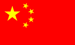 china flag