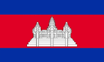 Cambodia flag